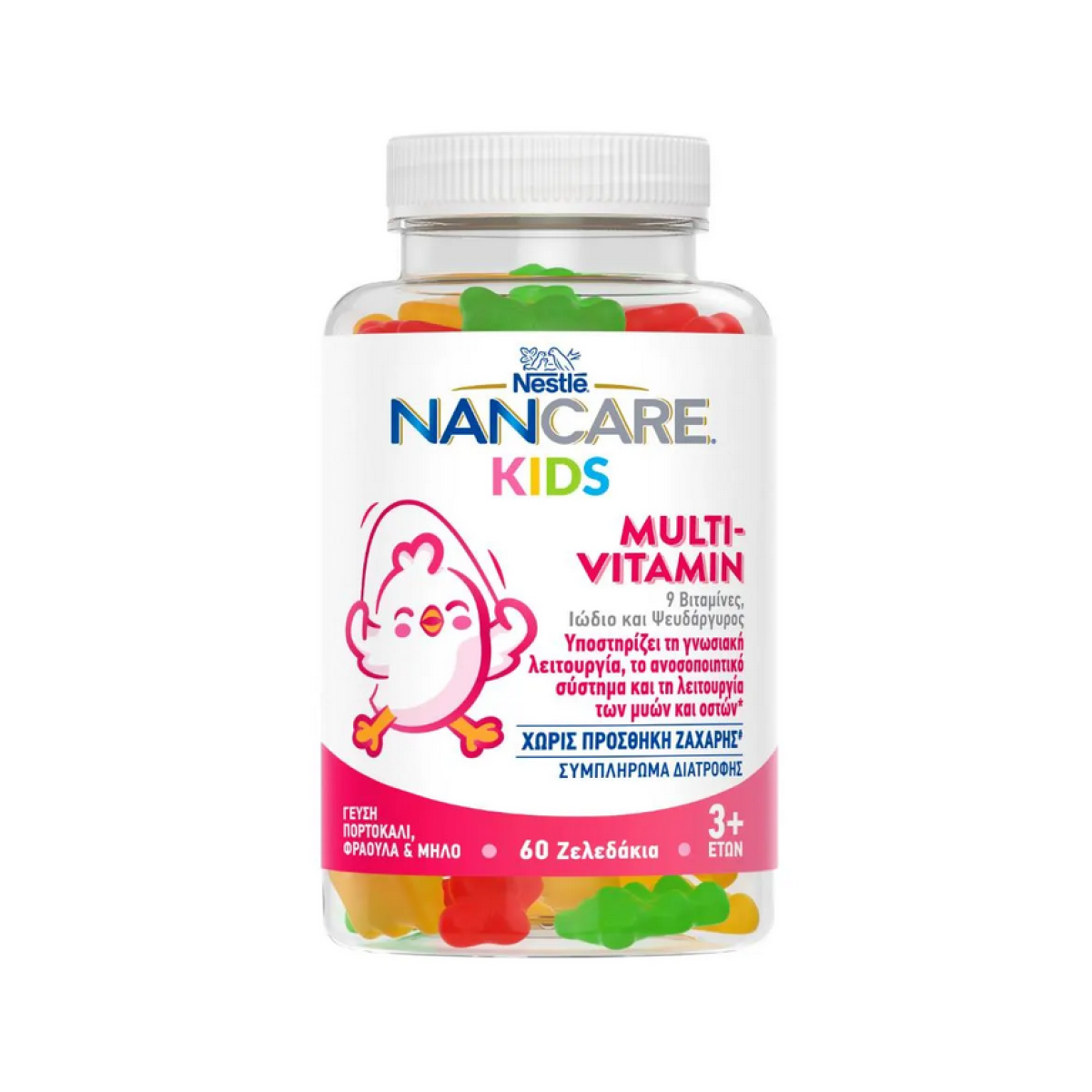 Nestle | NANCare Kids Multivitamin Παιδικές Πολυβιταμίνες | 60 Ζελεδάκια 
