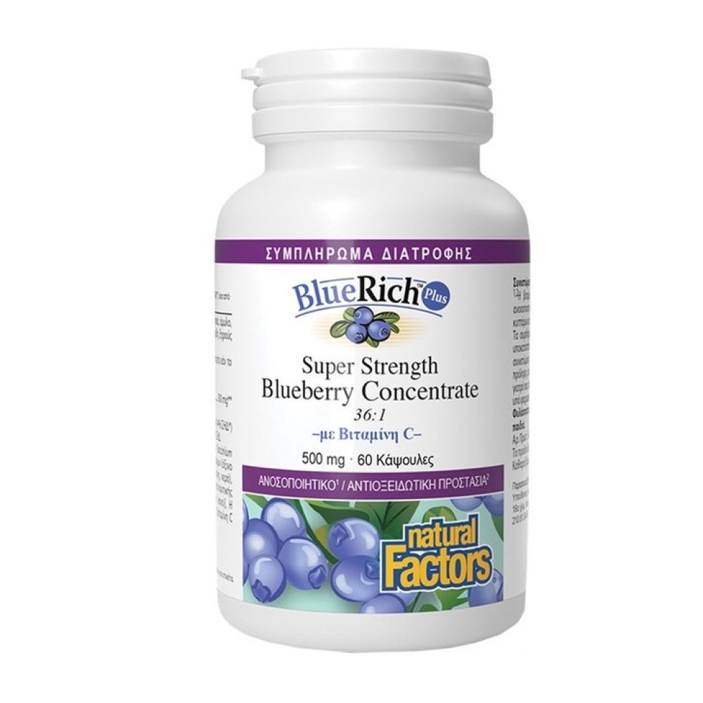 Natural Factors | BlueRich Plus Super Strength Blueberry Concentrate | 60caps