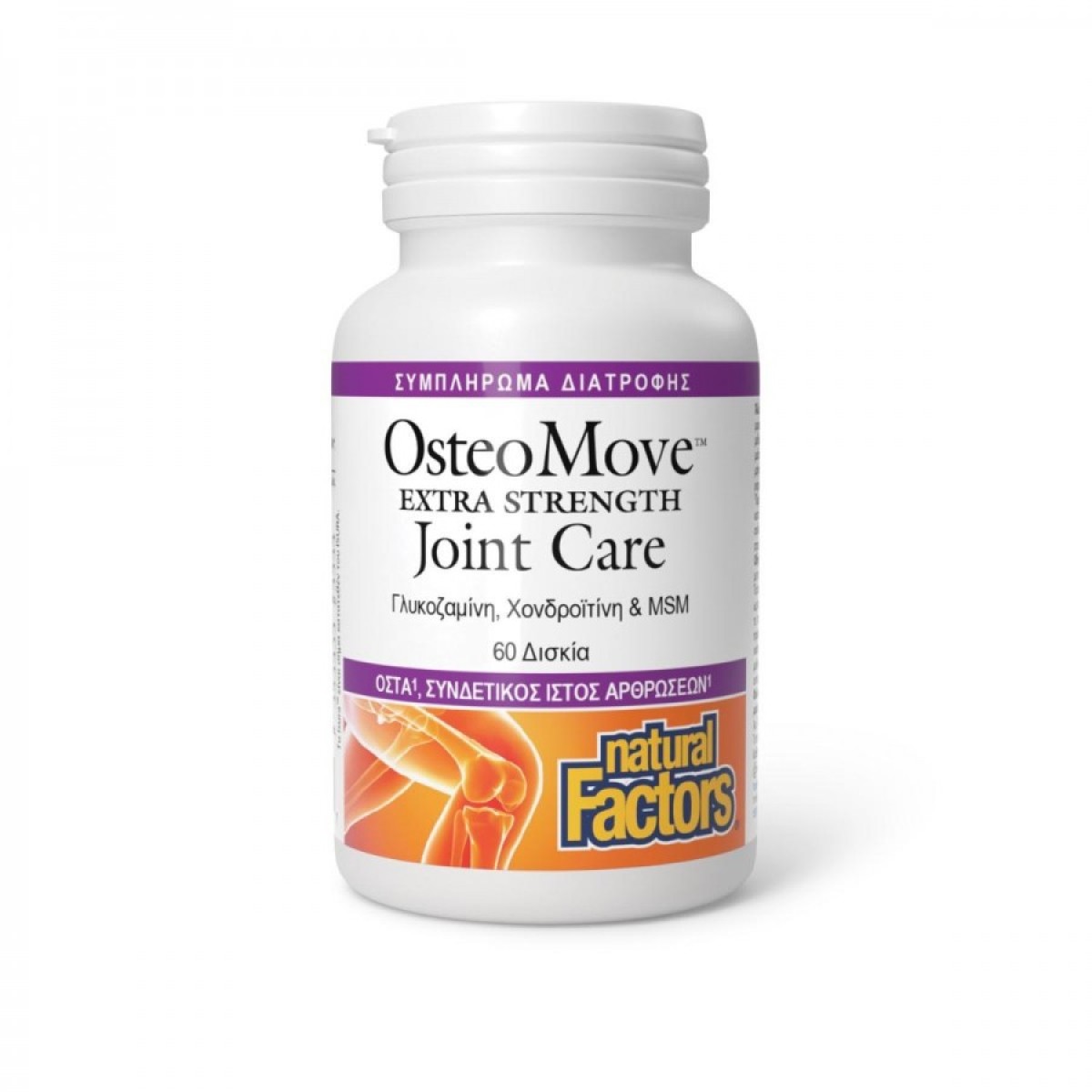 Natural Factors | OsteoMove Extra Strength Joint Care | 60caps