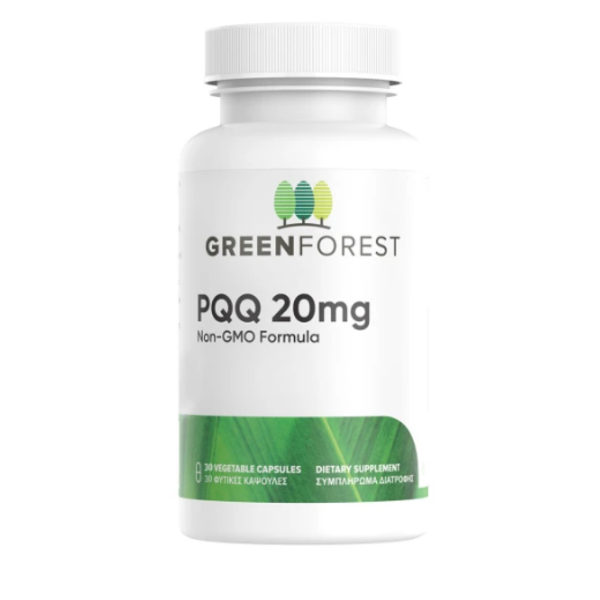 Green Forest | PQQ 20mg  | 30caps