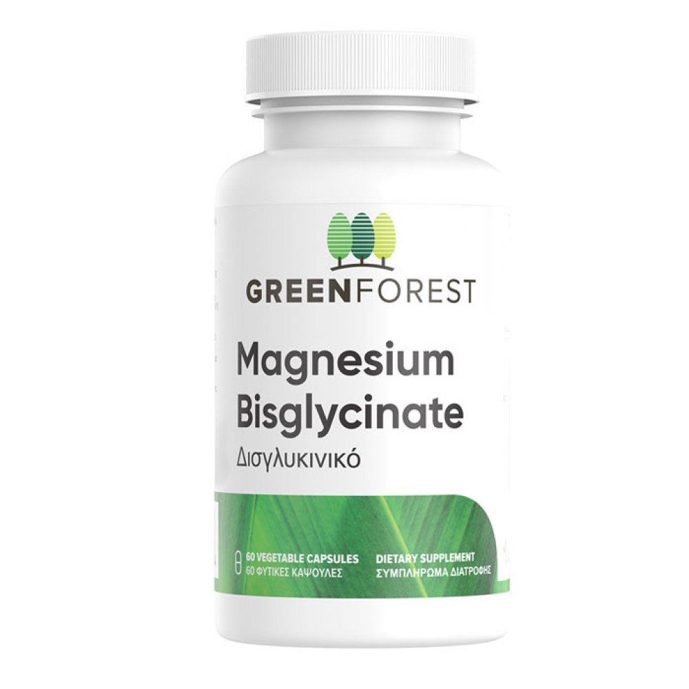 Green Forest | Magnesium Bisglycinate 200mg | 60 tabs 