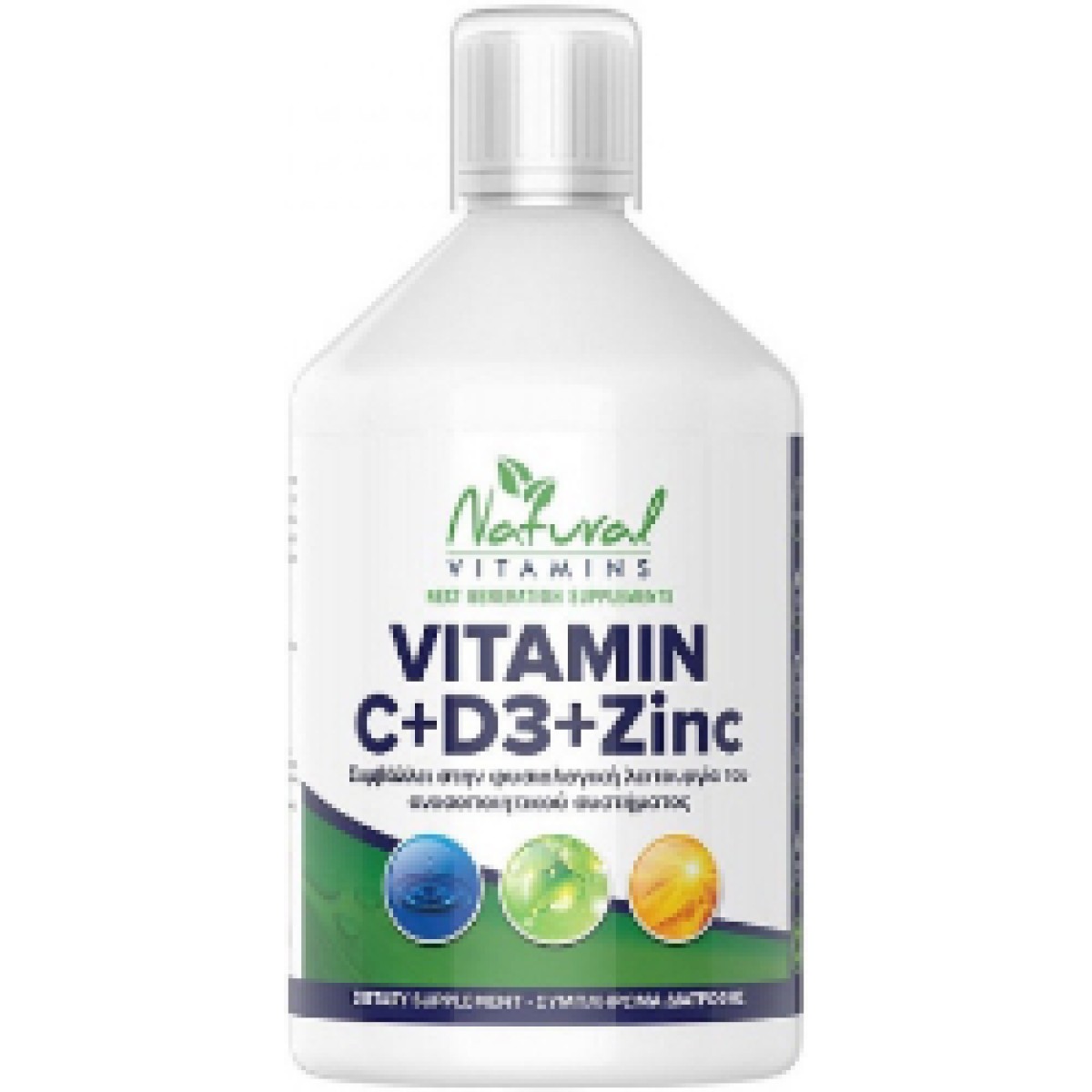 Natural Vitamins | Vitamin C + D3 + Zinc | 500ml