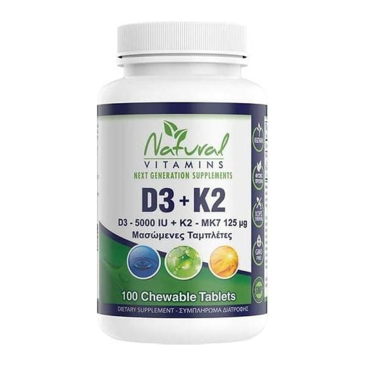 Natural Vitamins | D3 (5000 IU) & K2 (Mk7-125μg) | 100 Μασώμενες Ταμπλέτες
