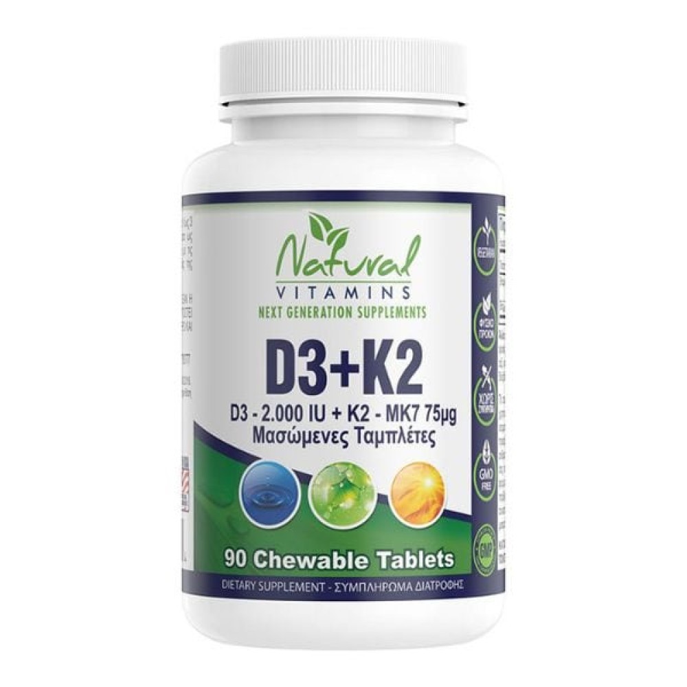 Natural Vitamins | D3 (2000IU) & K2 (75μg) | 90 Μασώμενες Ταμπλέτες