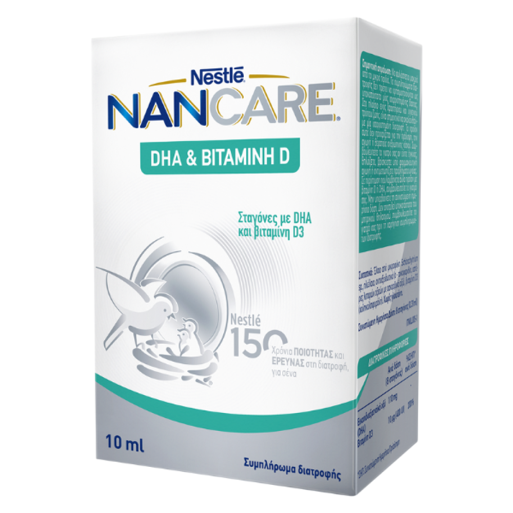 Nestle | NanCare DHA & Vit D | 10ml