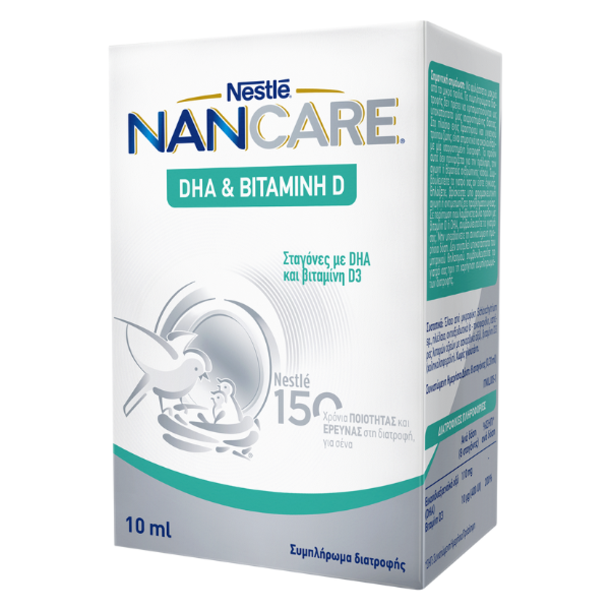 Nestle | NanCare DHA & Vit D | 10ml