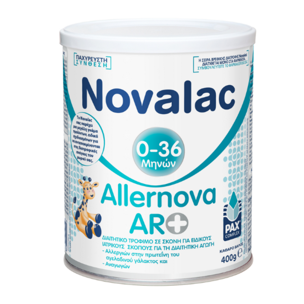 Novalac | Allernova AR+ για την Αντιμετώπιση Αλλεργιών στην Πρωτεΐνη του Αγελαδινού Γάλακτος & Αναγωγών | 400g