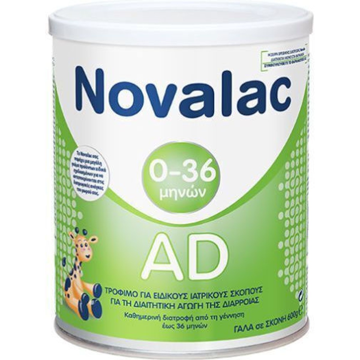 Novalac | Ad Γάλα Σκόνη Βρέφη 0-36 Μηνών Τη Διαιτητική Διαχείριση Διάρροιας | 600 G