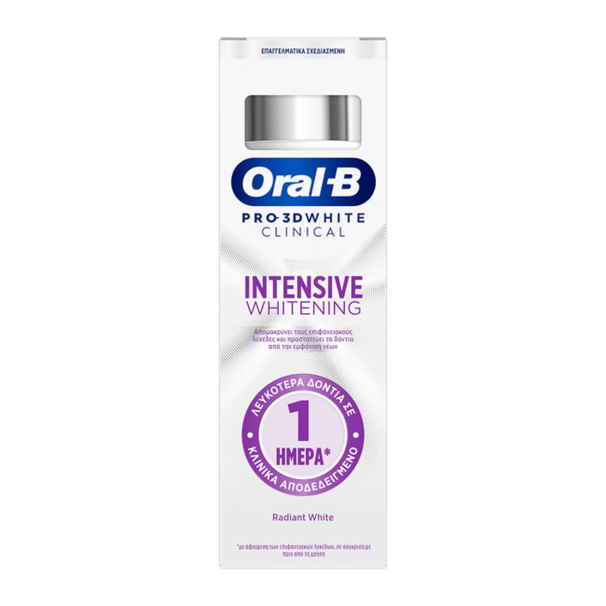 Oral-B | Pro 3D White Clinical Intensive Whitening Oδοντόκρεμα | 75ml