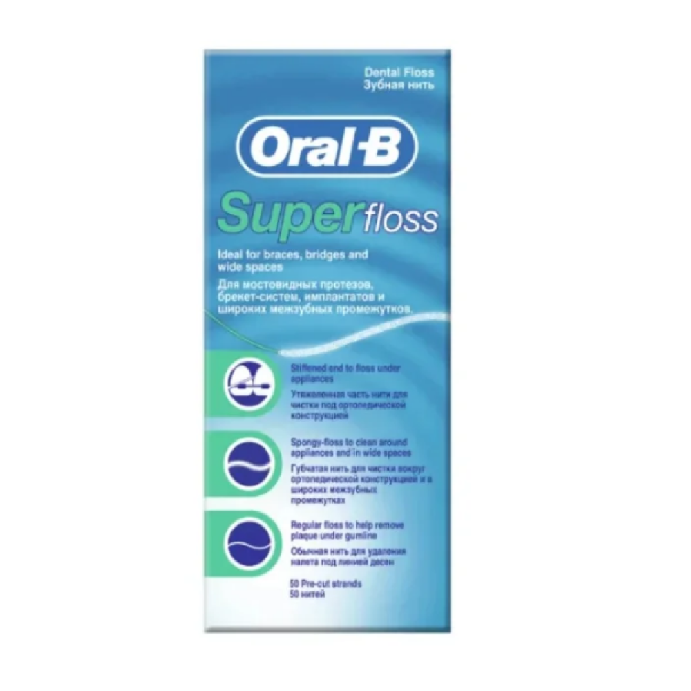 Oral-B | Super Floss Οδοντικό Νήμα με Κερί | 50m
