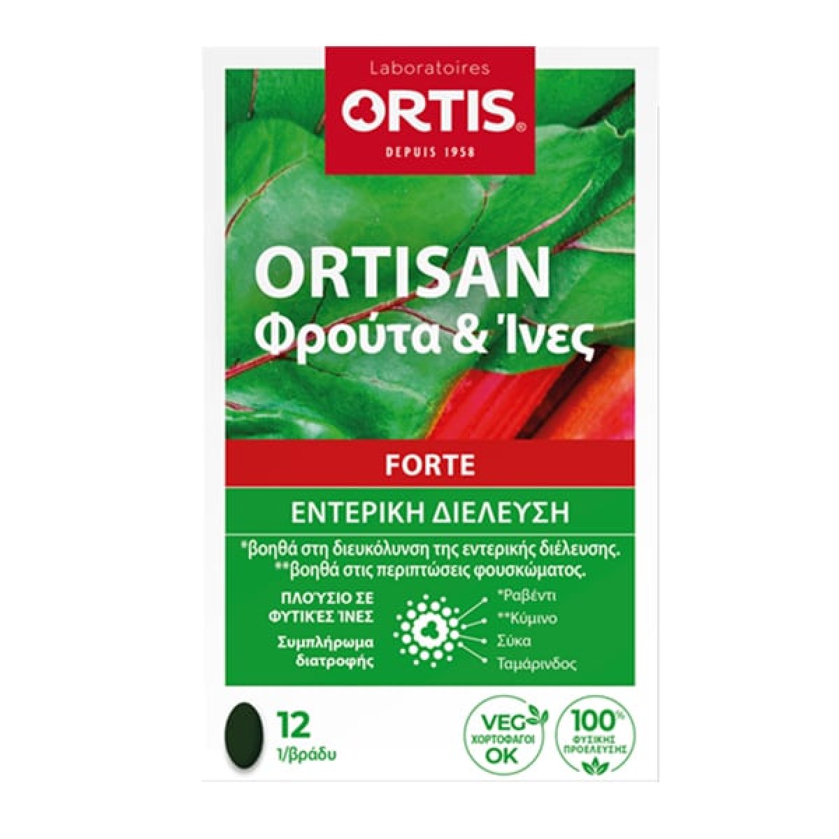 Ortis | Ortisan Forte Φρούτα & Ίνες Εντερική Διέλευση | 12δισκία