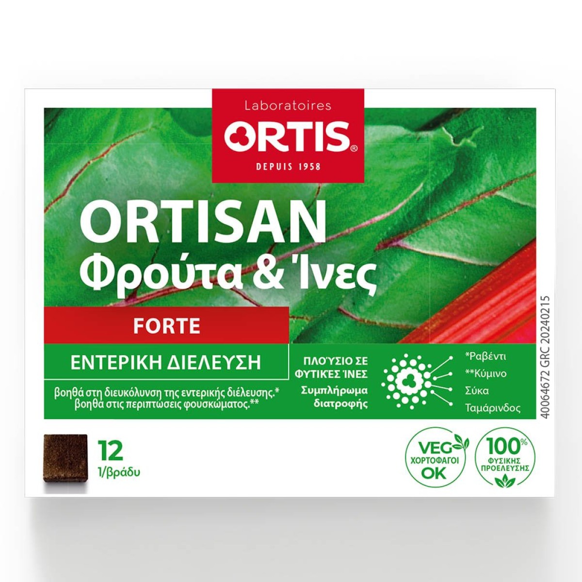 Ortis | Ortisan Forte Φρούτα & Ίνες Εντερική Διέλευση | 12 κύβοι