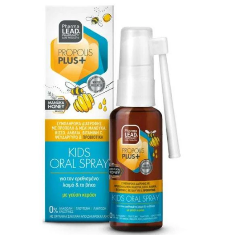 Pharmalead | Propolis Plus Kids Spray για Παιδιά χωρίς Γλουτένη Κεράσι | 30ml