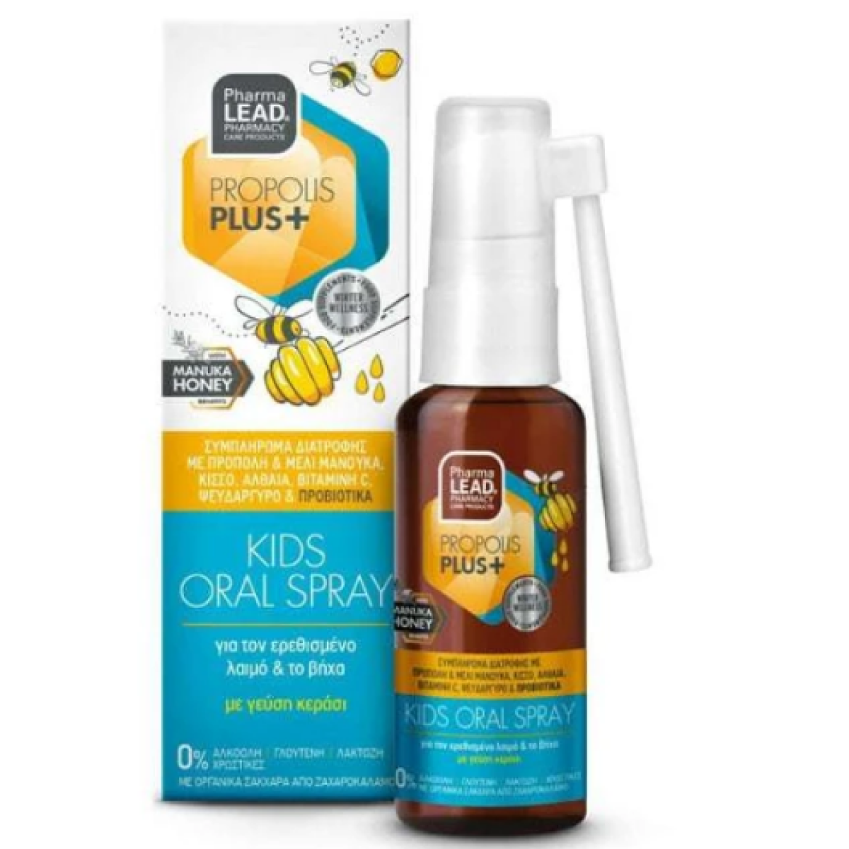 Pharmalead | Propolis Plus Kids Spray για Παιδιά χωρίς Γλουτένη Κεράσι | 30ml