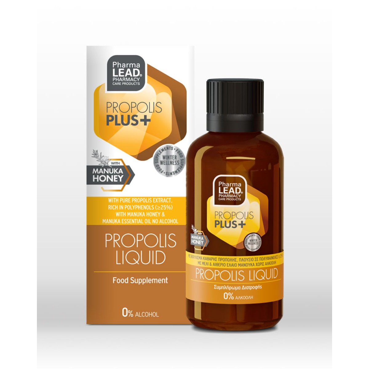 Pharmalead | Propolis+ με Πρόπολη & Μέλι για Ενίσχυση της Άμυνας του Οργανισμού | 50ml  Pharmalead | Propolis+ με Πρόπολη & Μέλι για Ενίσχυση της Άμυνας του Οργανισμού | 50ml