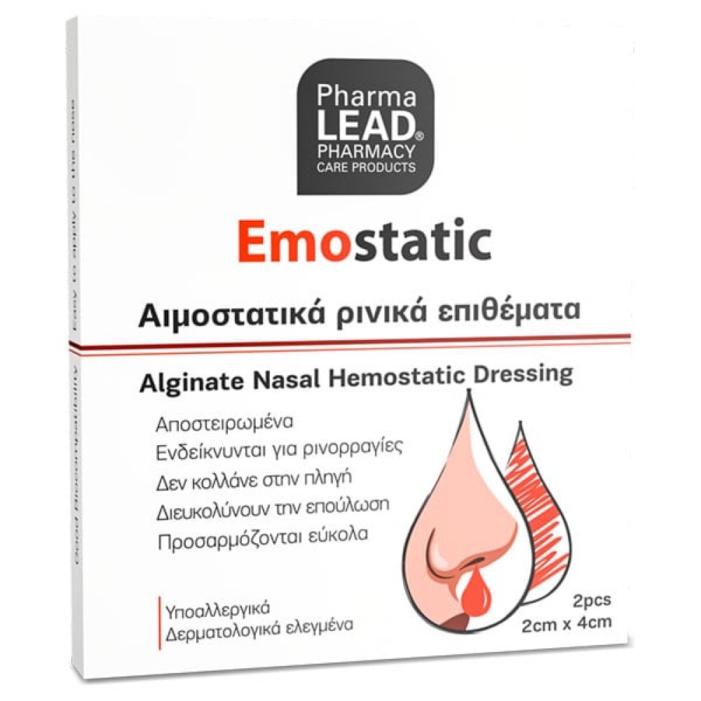 Pharmalead | Emostatic Αιμοστατικά Ρινικά Επιθέματα 2cm x 4cm | 2τεμ
