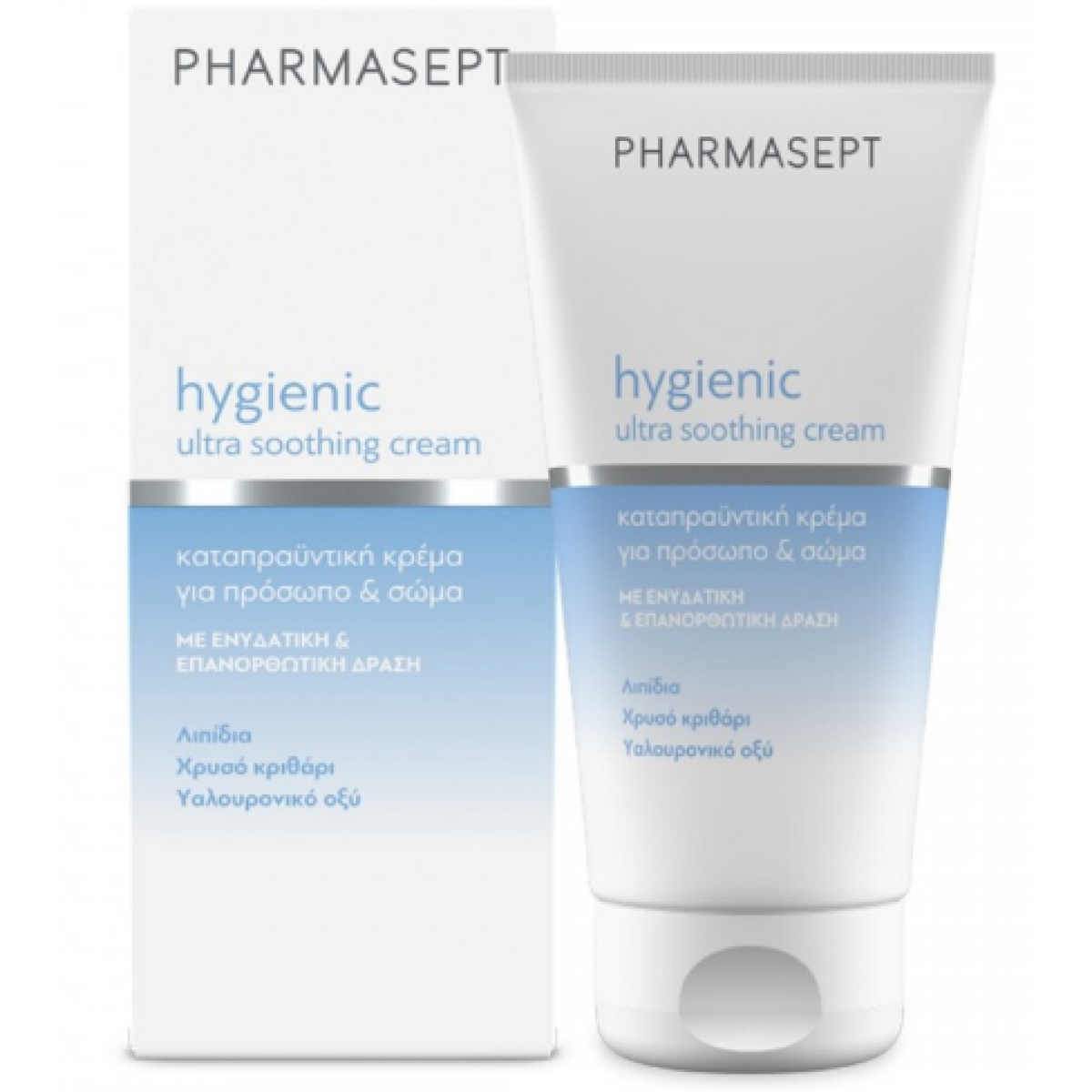 Pharmasept | Hygienic Ultra Soothing Ενυδατική Κρέμα με Υαλουρονικό Οξύ | 150ml