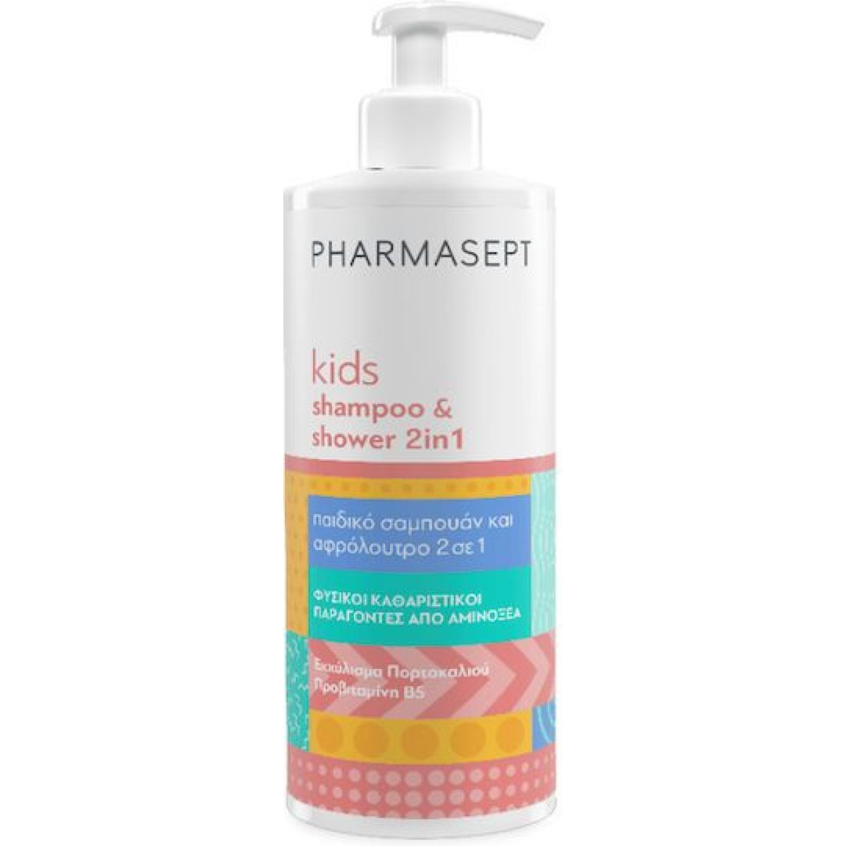 Pharmasept | Kids Shampoo & Shower 2 in 1 Απαλό Παιδικό Σαμπουάν & Αφρόλουτρο | 500ml  Pharmasept | Kids Shampoo & Shower 2 in 1 Απαλό Παιδικό Σαμπουάν & Αφρόλουτρο | 500ml
