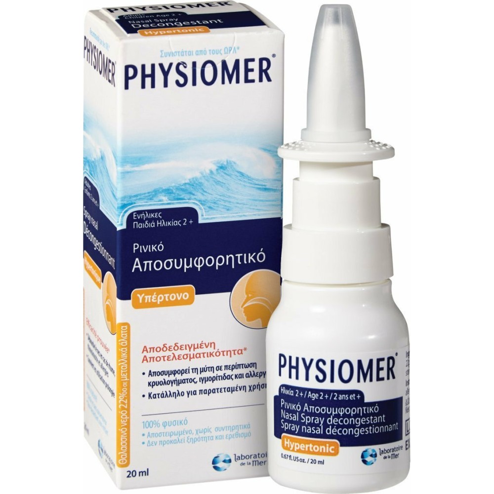 Physiomer | Pocket Hypertonic Nasal Spray Children 2+/Adults |Υπέρτονο  Αποσυμφορητικό Για Ενήλικες & Παιδιά Ηλικίας 2+ |20ml