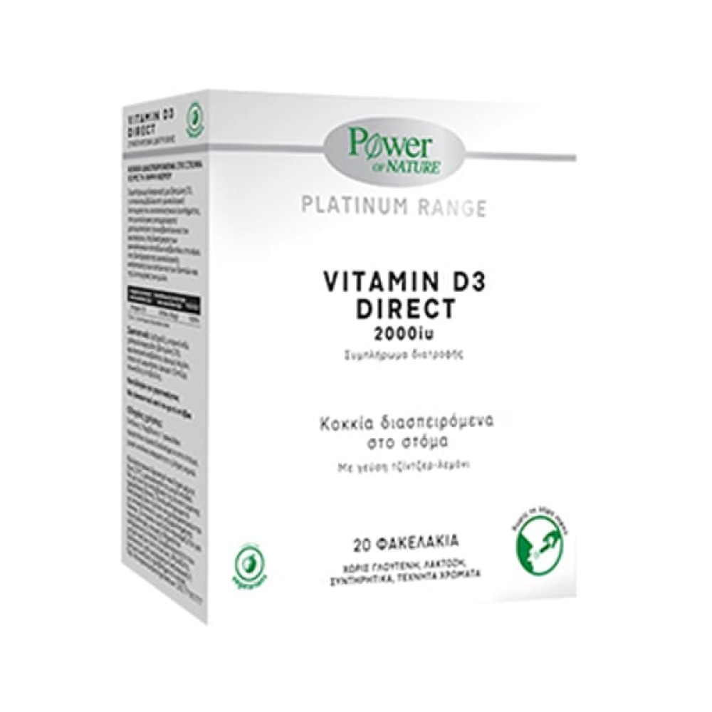 Power Health  |Platinum Range Vitamin D3 2000iu με Γεύση Τζίντζερ - Λεμόνι |20 φακελάκια