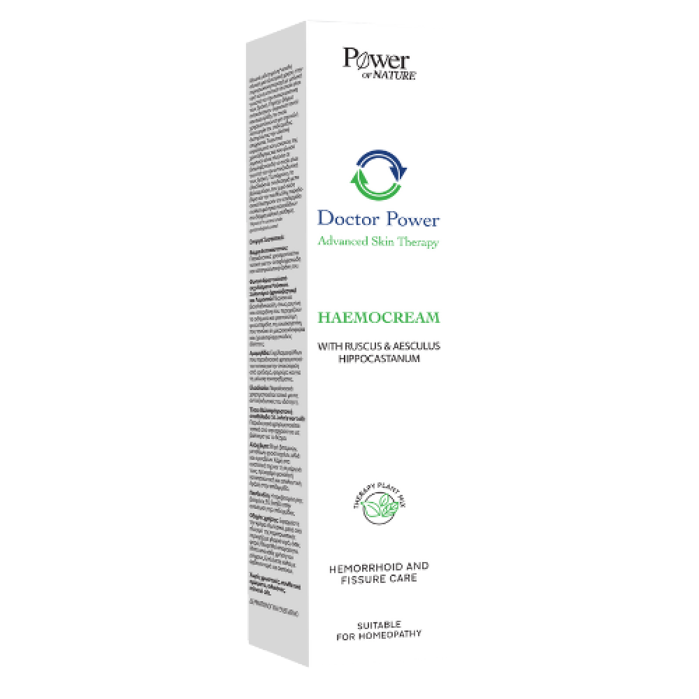 Power of Nature | Haemocream Μαλακτική Κρέμα με Ρούσκο & Ιπποκάστανο για τις Αιμορροΐδες | 50ml