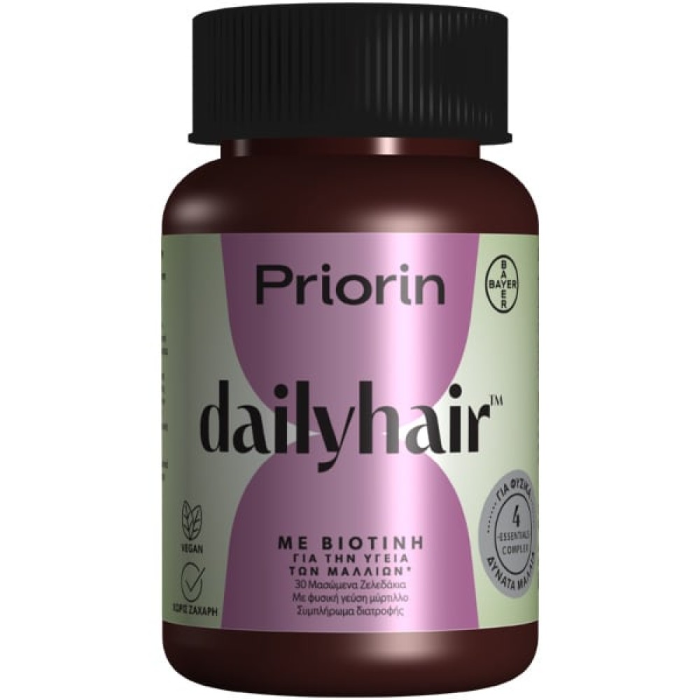 Priorin | Dailyhair με Βιοτίνη | 30gummies