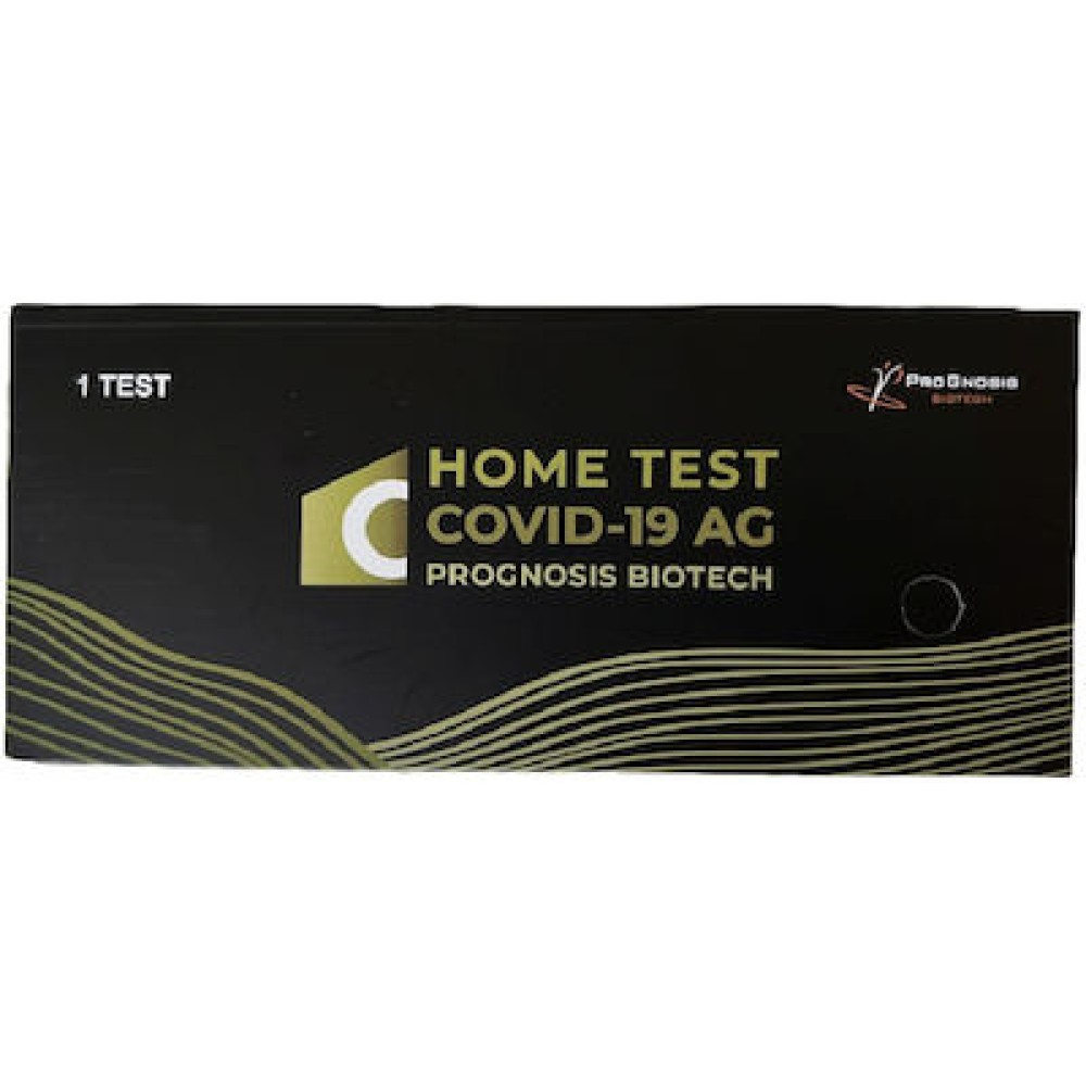 ProGnosis Biotech | Home Test Covid-19 | AG |Ρινικό Δείγμα 1τμχ