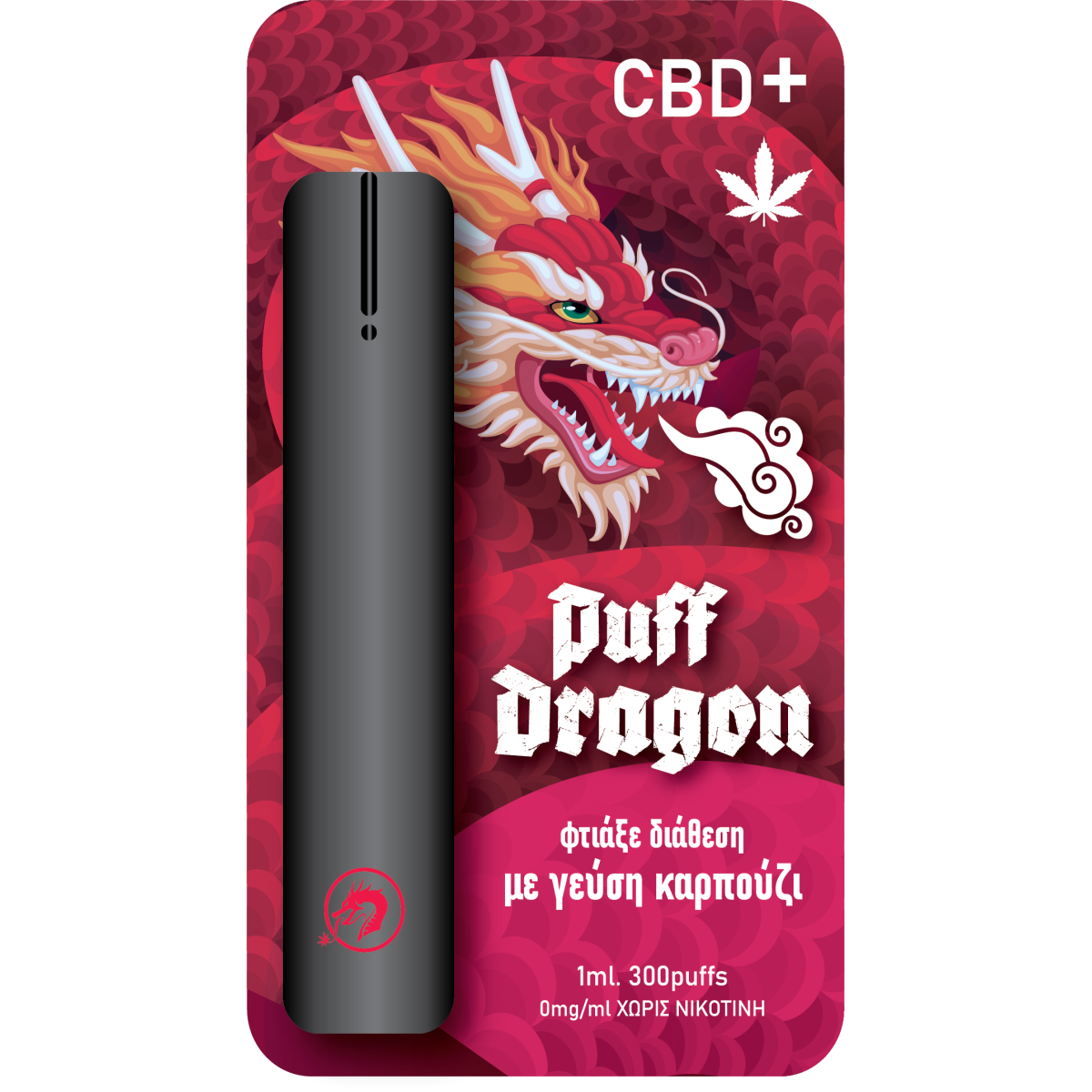 Puff Dragon | CBD+ Γεύση Καρπούζι | 300puffs