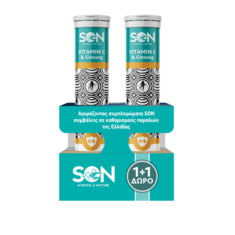 Son | Vitamin C 1000mg & Ginseng + ΔΩΡΟ  Vitamin C 1000mg & Ginseng