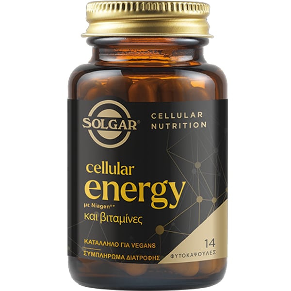 Solgar | Cellular Energy Με Niagen Για Κυτταρική Ενέργεια & Αντιοξειδωτική Δράση | 14 φυτικές κάψουλες