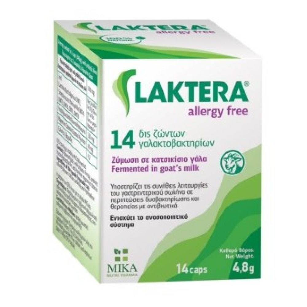 Laktera | Allergy Free Συμπλήρωμα Διατροφής με 14 Δις Ζώντων Γαλακτοβακτηρίων | 14caps 