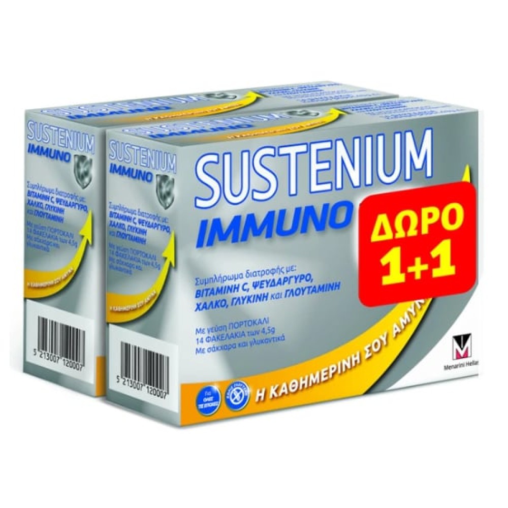  Sustenium | Immuno | Συμπλήρωμα για την Ενίσχυση του Ανοσοποιητικού 1 + 1 Δώρο | 28 φακελίσκοι Πορτοκάλι