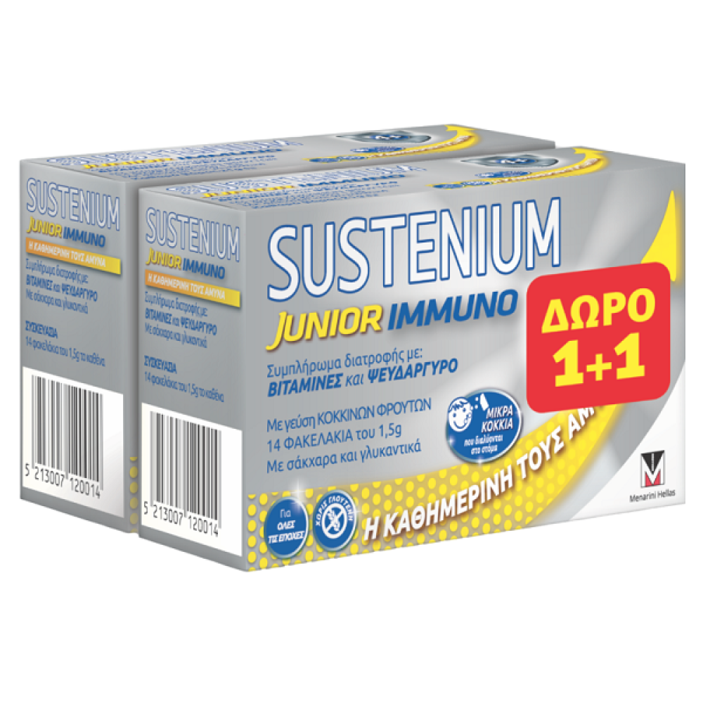 Sustenium | Immuno Junior | Παιδικό Συμπλήρωμα Διατροφής | 2x14 Φακελάκια.