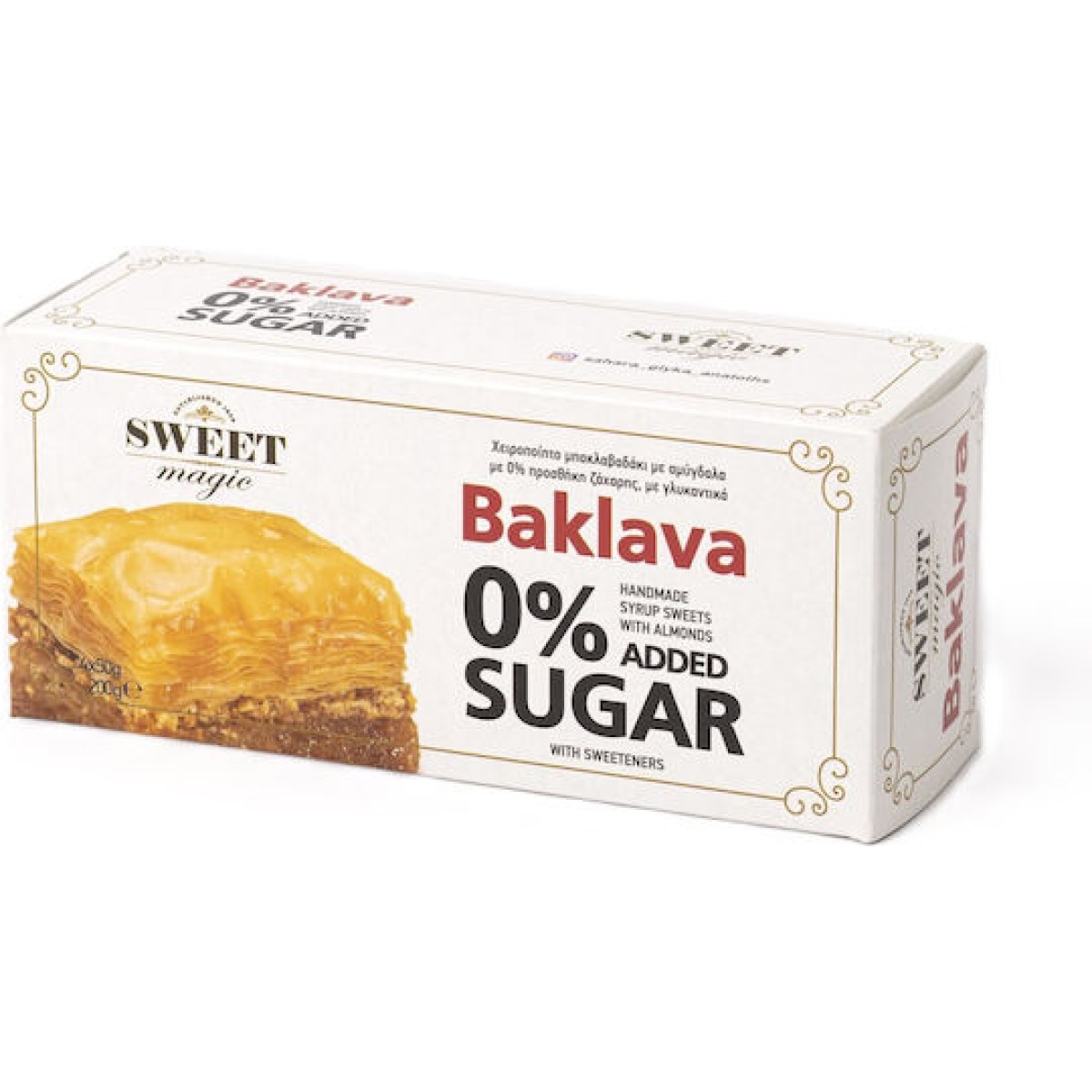 Sweet Magic | Baklava 0% Sugar Μπακλαβάς Χωρίς Ζάχαρη | 4x50g