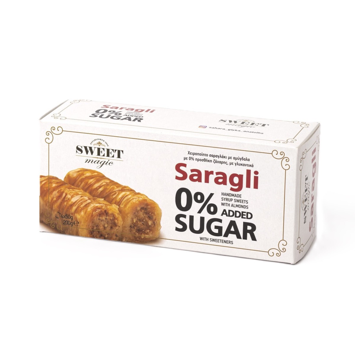 Sweet Magic | Saragli 0% Sugar Σαραγλί Χωρίς Ζάχαρη | 4x50g