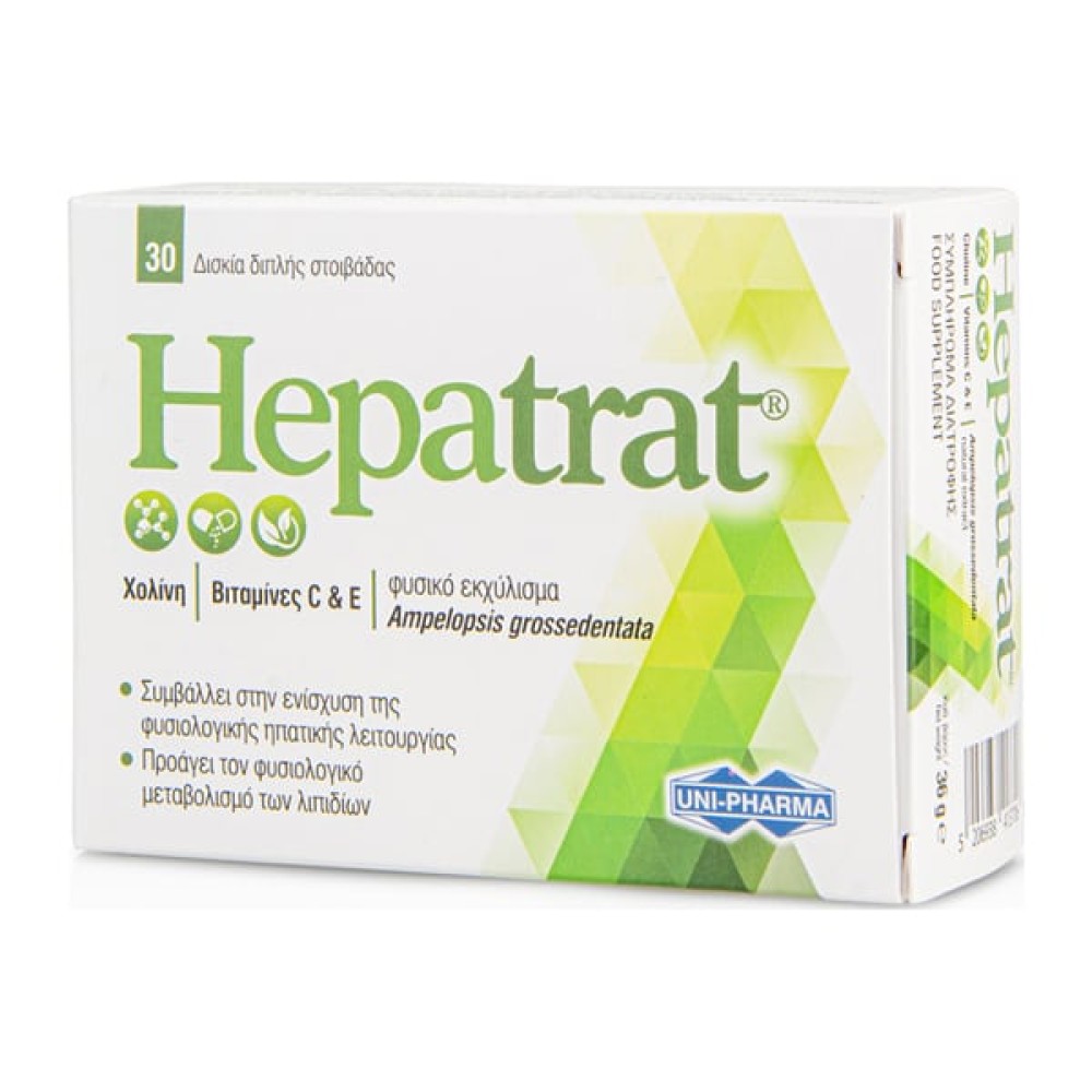 Uni-Pharma | Hepatrat Συμπλήρωμα Διατροφής για την Υγεία του Ήπατος | 30caps 