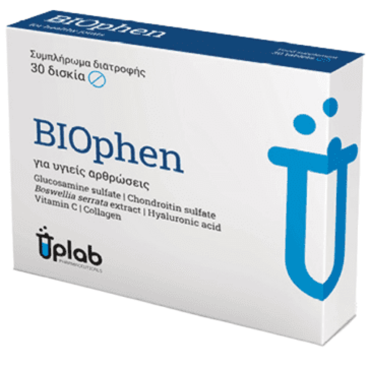 Uplab | Biophen | Συμπλήρωμα Διατροφής για Υγιείς Αρθρώσεις | 30 Δισκία