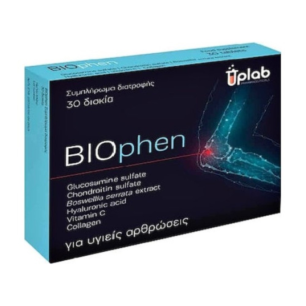 Uplab | Biophen | Συμπλήρωμα Διατροφής για Υγιείς Αρθρώσεις | 30 Δισκία