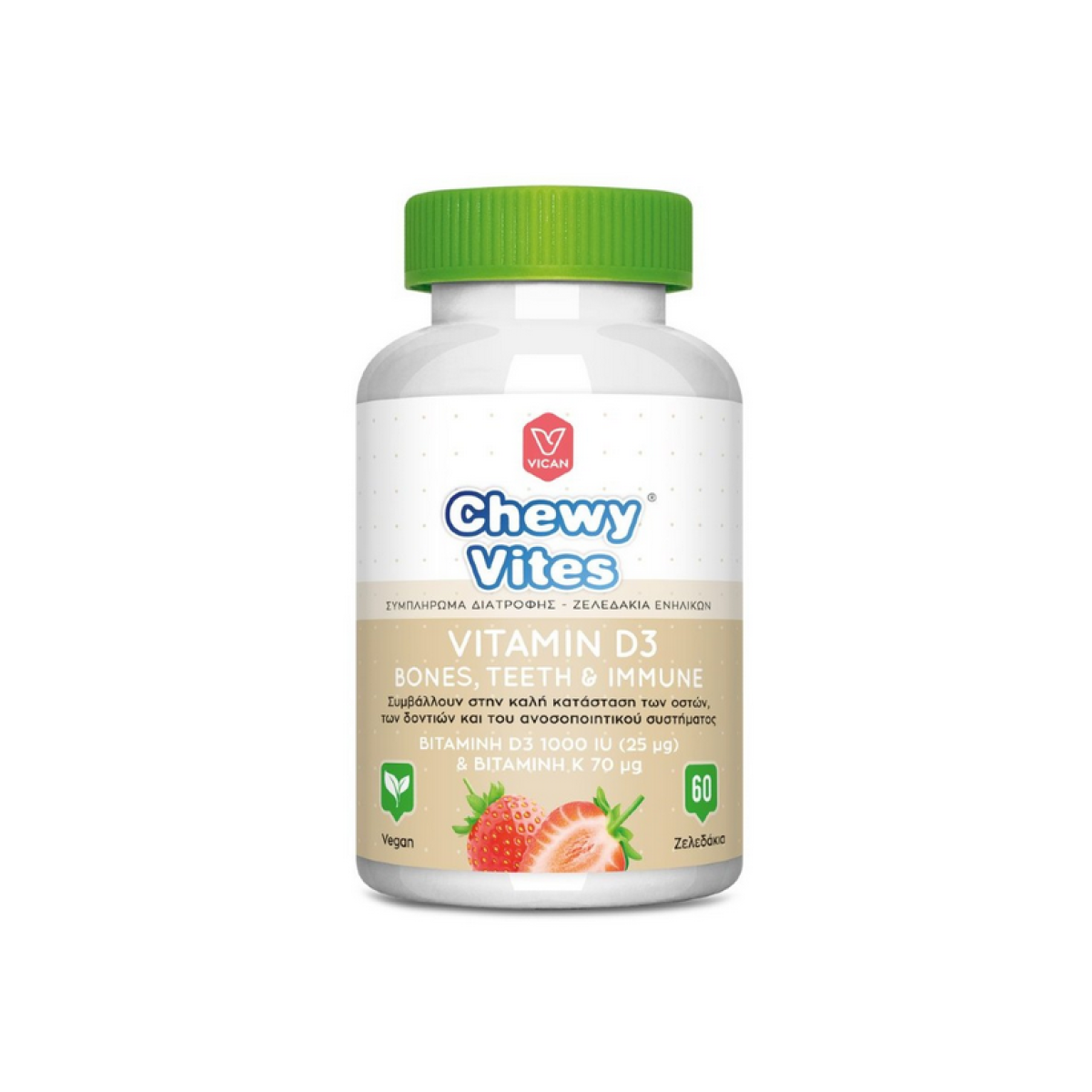 Chewy Vites | Adults Vitamin D3 Bones, Teeth & Immune | 60gummies