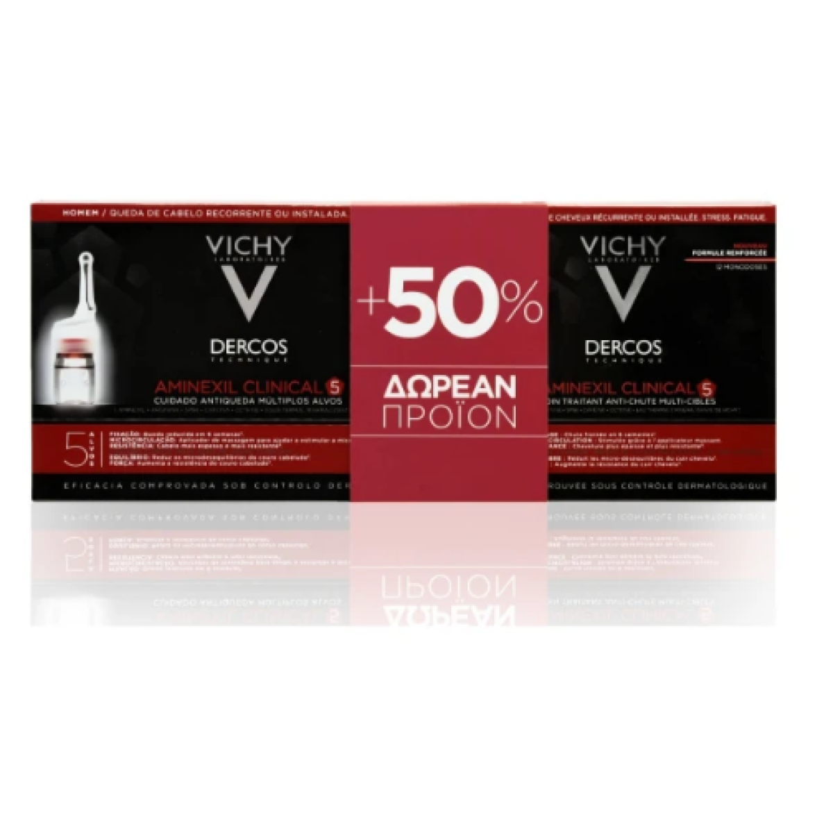 Vichy | Dercos Aminexil Clinical 5 Men Αμπούλες Τριχόπτωσης για Άνδρες  | 21+12 Δώρο Μονοδόσεις x 6ml