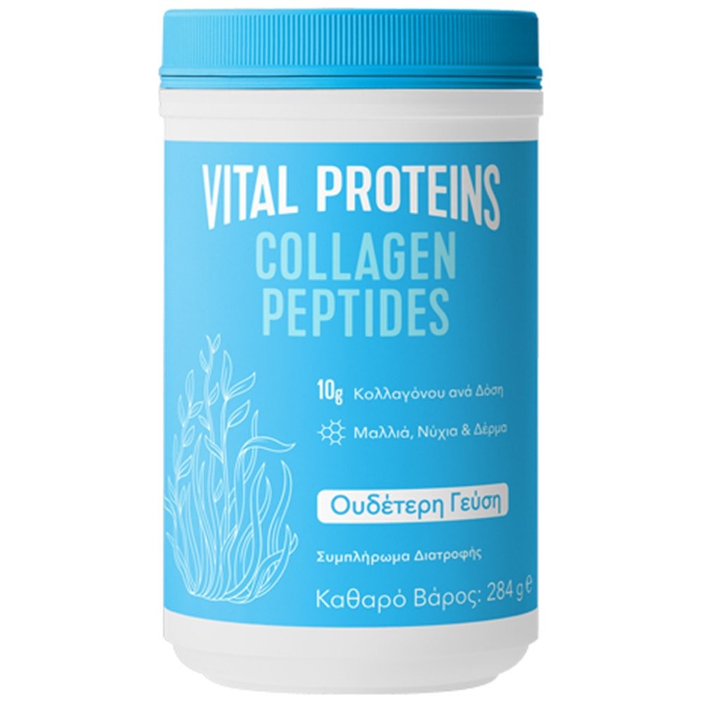 Vital Proteins | Collagen Peptides Συμπλήρωμα Διατροφής Πεπτιδίων Κολλαγόνου | 284gr Vital Proteins | Collagen Peptides Συμπλήρωμα Διατροφής Πεπτιδίων Κολλαγόνου | 284gr