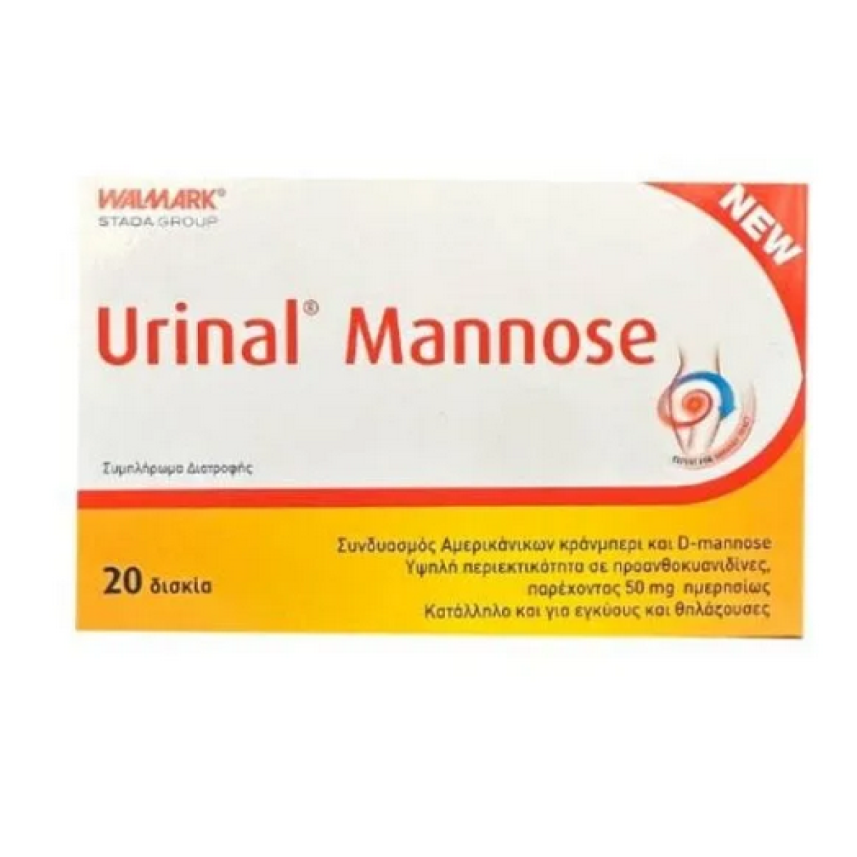 Urinal Mannose | Συμπλήρωμα Διατροφής για Ουρολοιμώξεις | 20 Δισκία