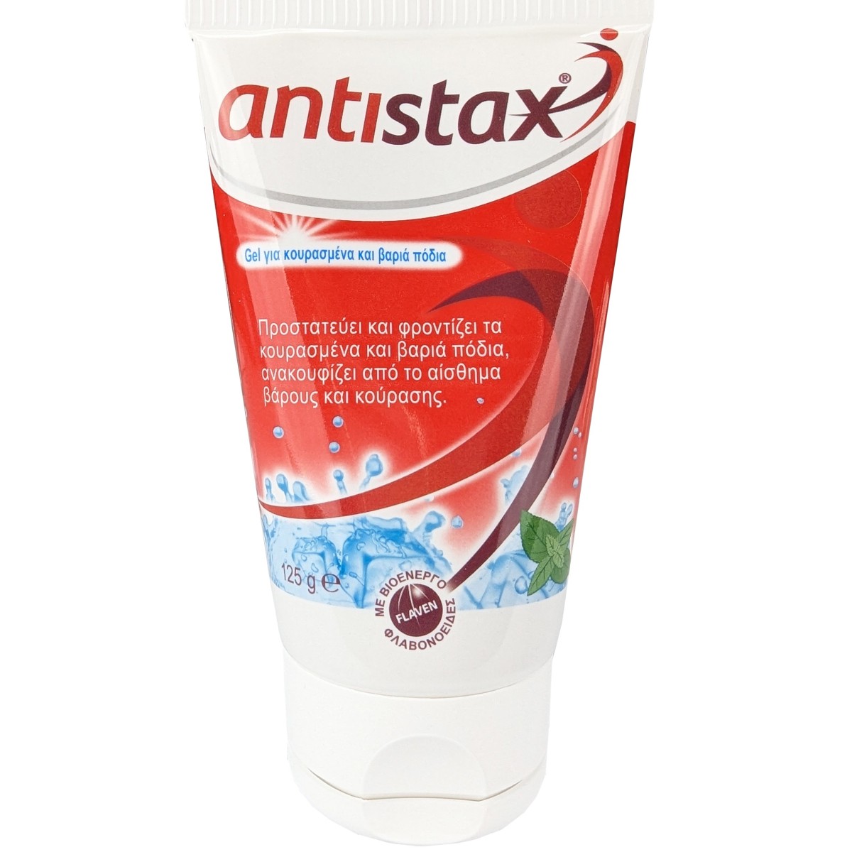 Antistax | Double Fresh Leg Gel | Τζελ για Κουρασμένα και Πρησμένα πόδια | 125 ml