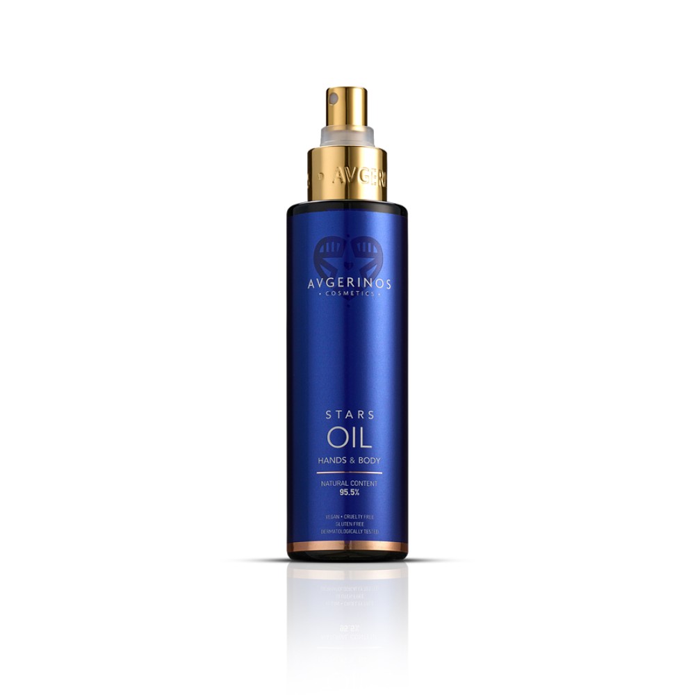 Avgerinos Cosmetics | Stars Hands & Body Oil | 150ml