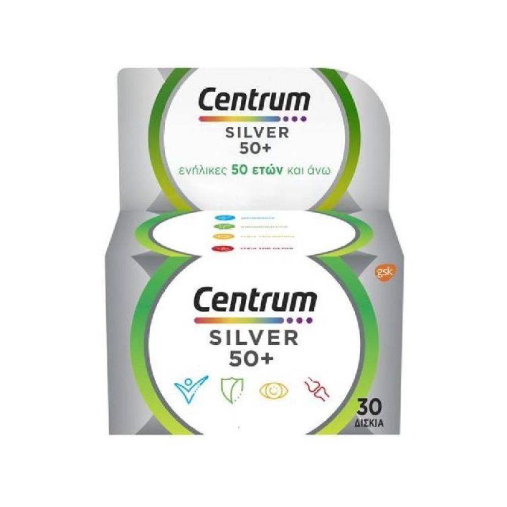 Centrum | Silver Select 50+ |  Πολυβιταμινούχο Συμπλήρωμα Διατροφής Για Ενήλικες 50 ετών και άνω | 60 tabs