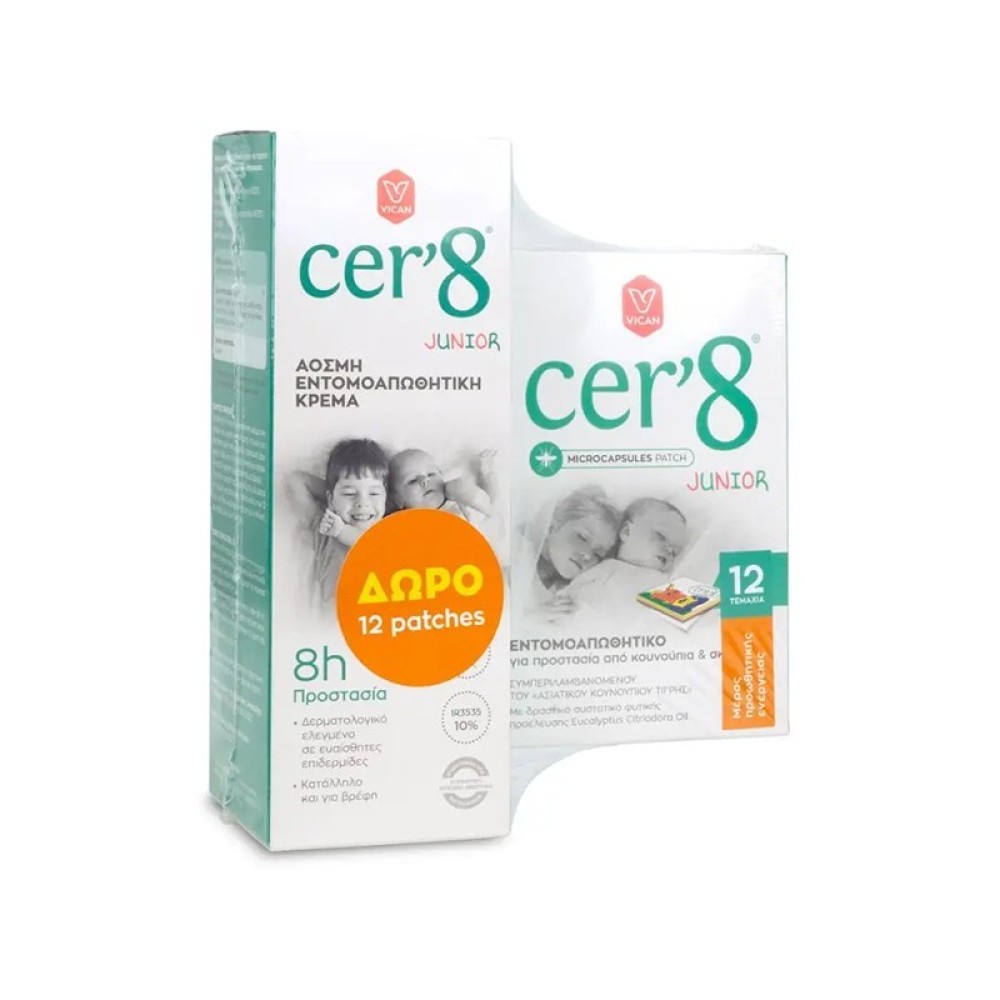Cer'8 | Junior Άοσμη Εντομοαπωθητική Κρέμα, 150ml & Δώρο Εντομοαπωθητικά Αυτοκόλλητα Επιθέματα, 12τμχ 
