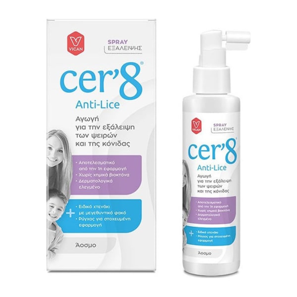Cer'8 | Anti Lice Spray Αγωγή Εξάλειψης των Ψειρών και της Κόνιδας Άοσμο Σπρέι | 125ml