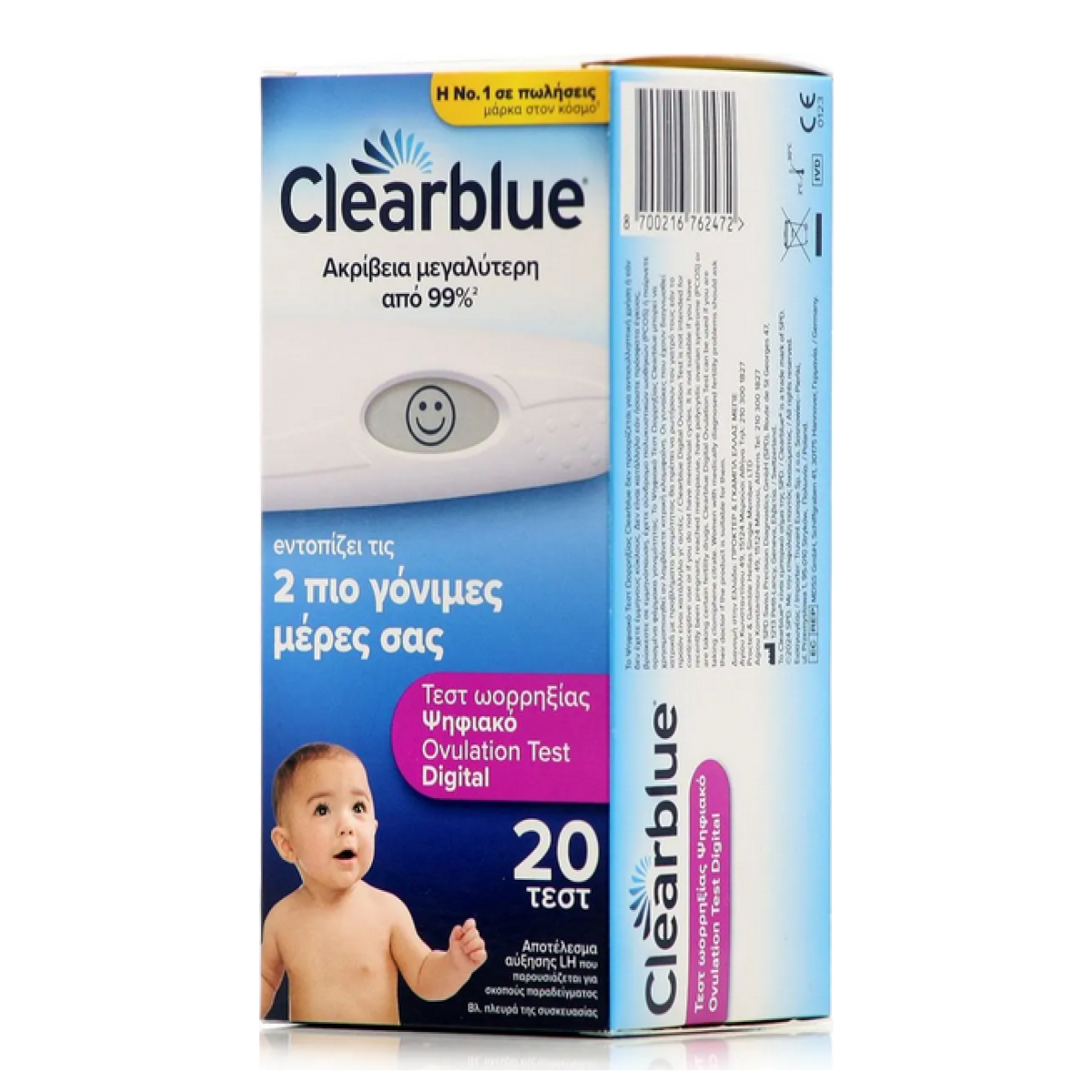 Clearblue | Ψηφιακό Τεστ Ωορρηξίας | 20τμχ