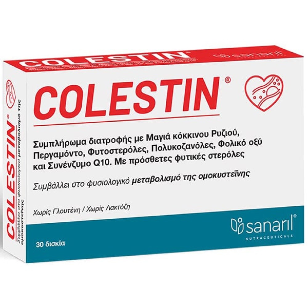 Sanaril | Colestin Συμπλήρωμα Διατροφής για την Υγεία της Καρδιάς | 30tabs 