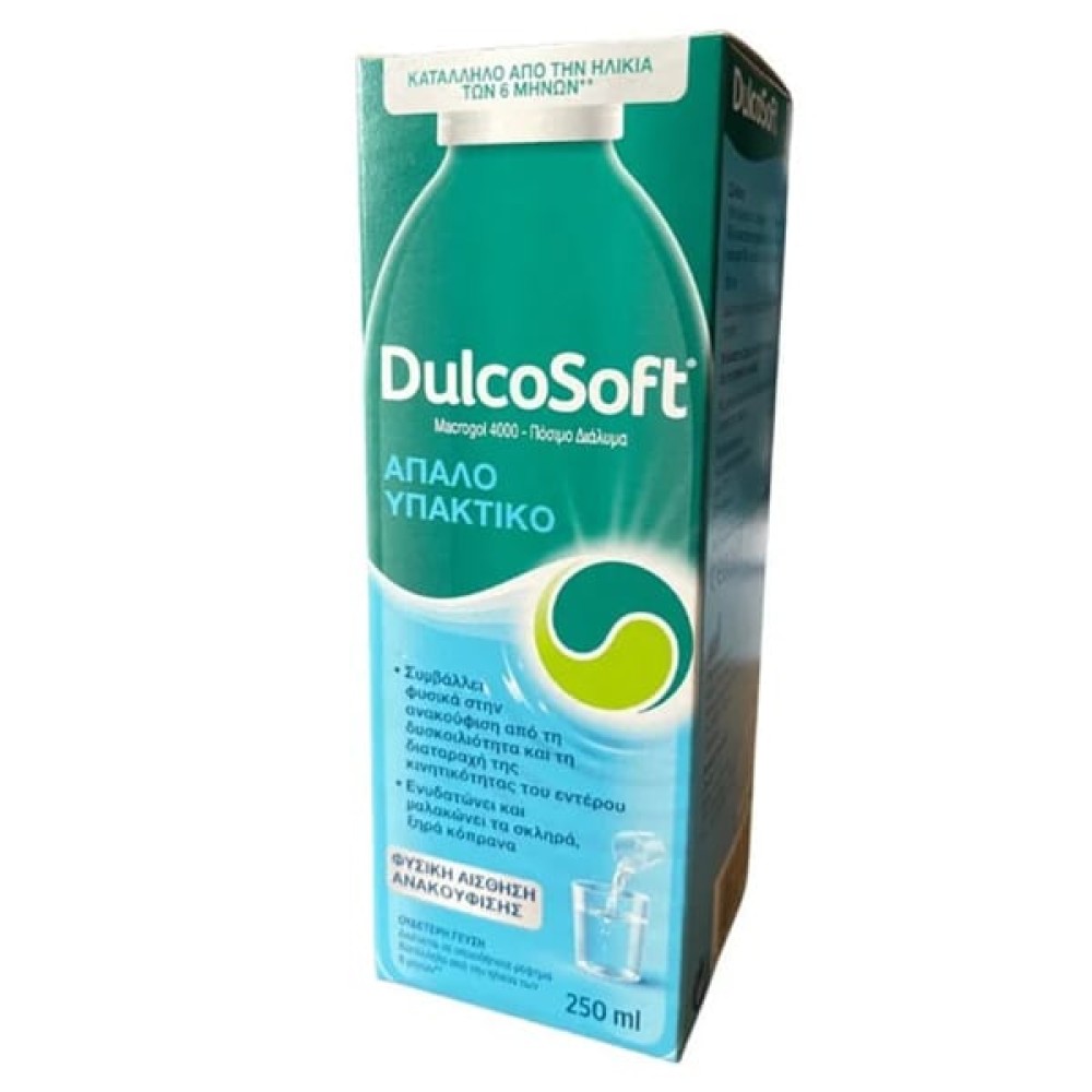 Dulcosoft | Πόσιμο διάλυμα κατά της δυσκοιλιότητας | 250ml 